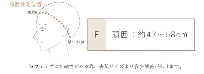 リラックスセミロング hf1917 対応サイズ