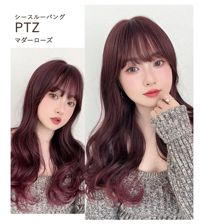 リラックスセミロング hf1917 シースルーバングPTZ