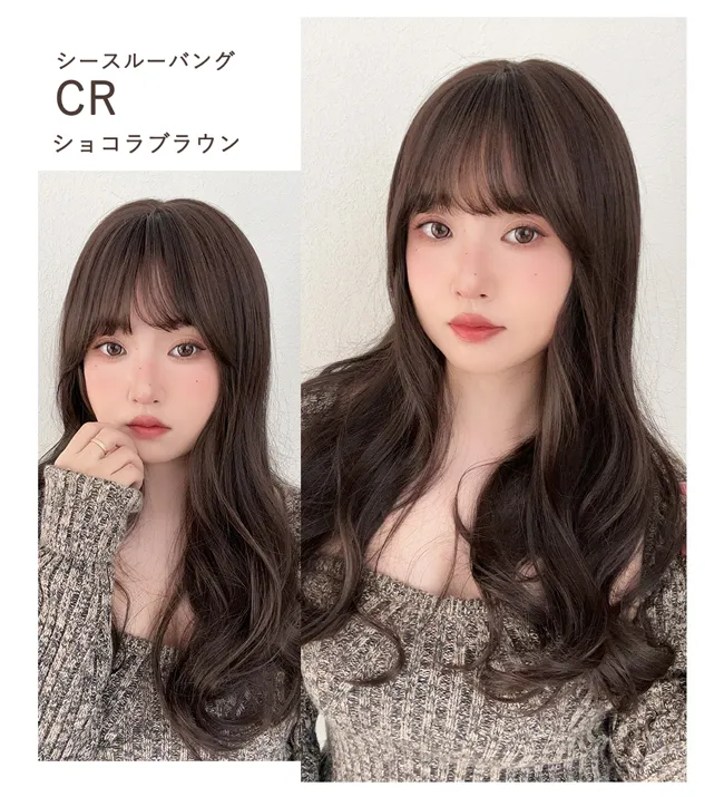 リラックスセミロング hf1917 シースルーバングCR