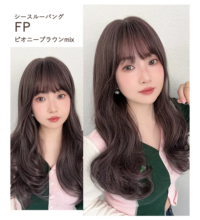 リラックスセミロング hf1917 シースルーバングFP