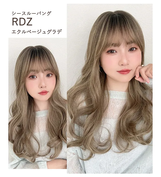 リラックスセミロング hf1917 シースルーバングRDZ