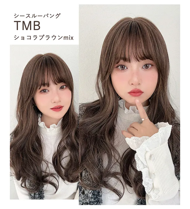 リラックスセミロング hf1917 シースルーバングTMB