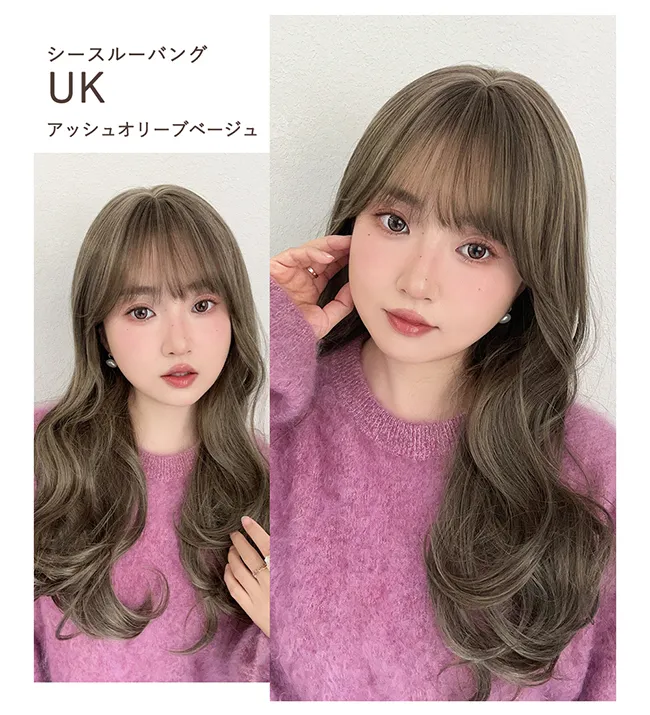 リラックスセミロング hf1917 シースルーバングUK