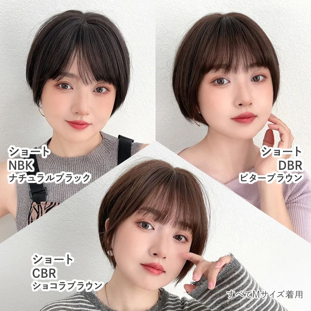 素肌ウィッグ 竹 人毛MIX エアリーサイドショート メイン10