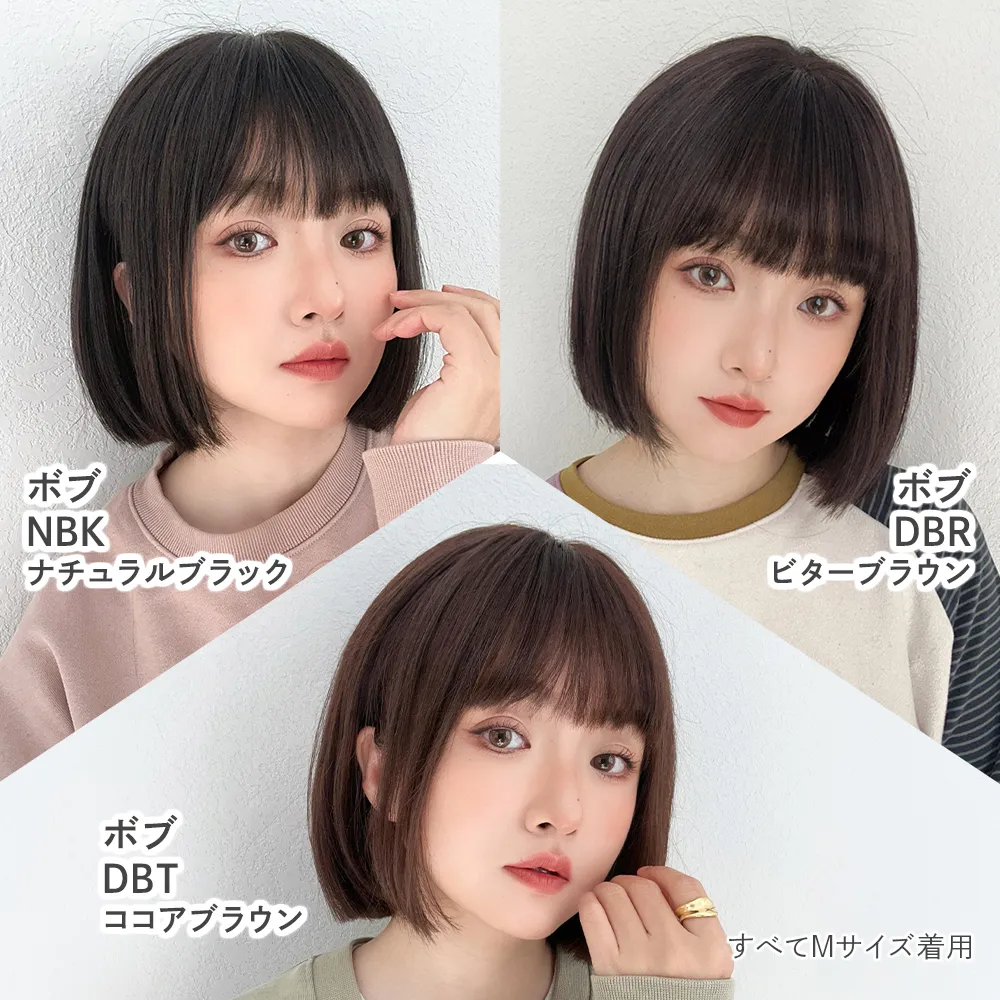 素肌ウィッグ 竹 人毛MIX エアリーサイドショート メイン12