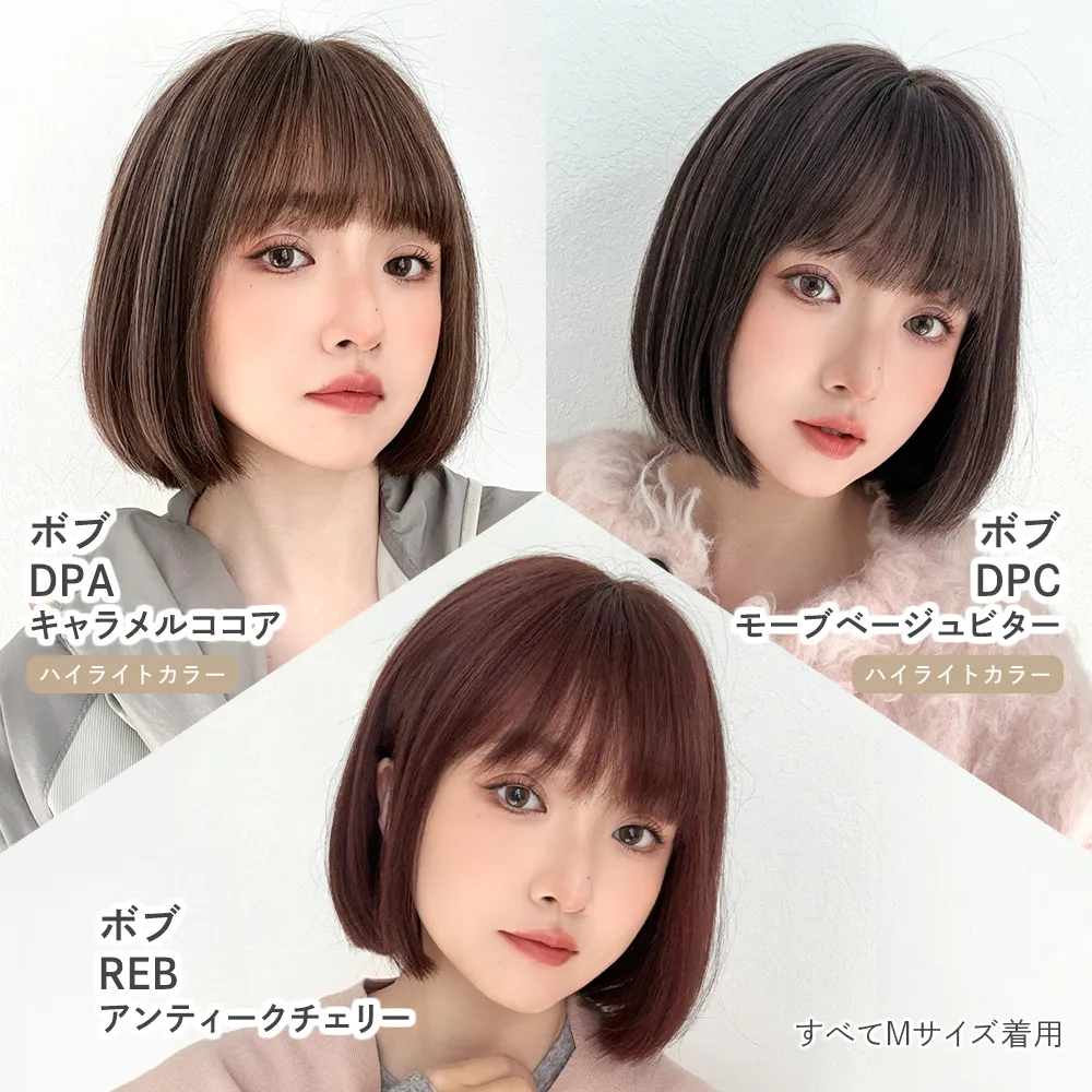 素肌ウィッグ 竹 人毛MIX エアリーサイドショート メイン13