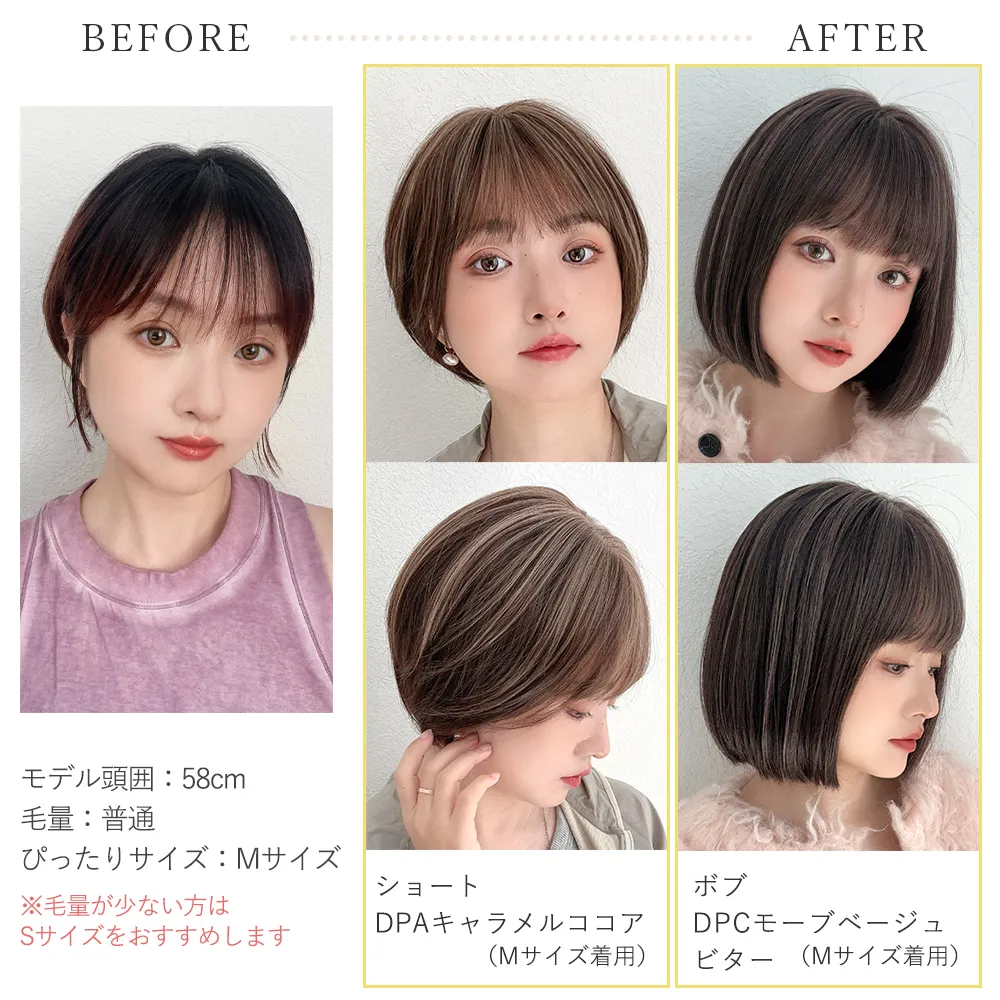 素肌ウィッグ 竹 人毛MIX エアリーサイドショート メイン14