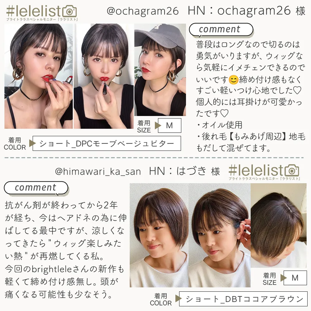 素肌ウィッグ 竹 人毛MIX エアリーサイドショート メイン15