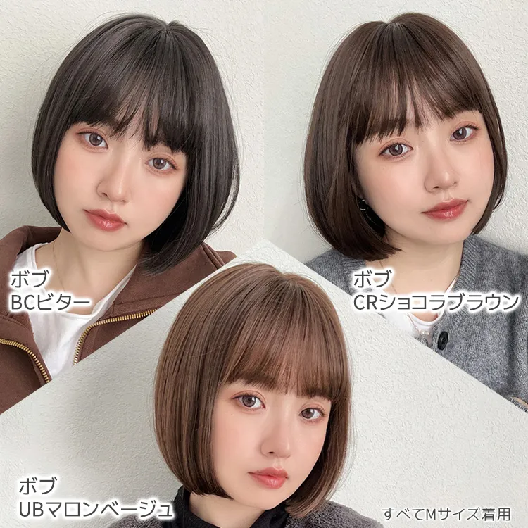 医療用ウィッグ 素肌ウィッグ 接触冷感 選べる3type メイン12