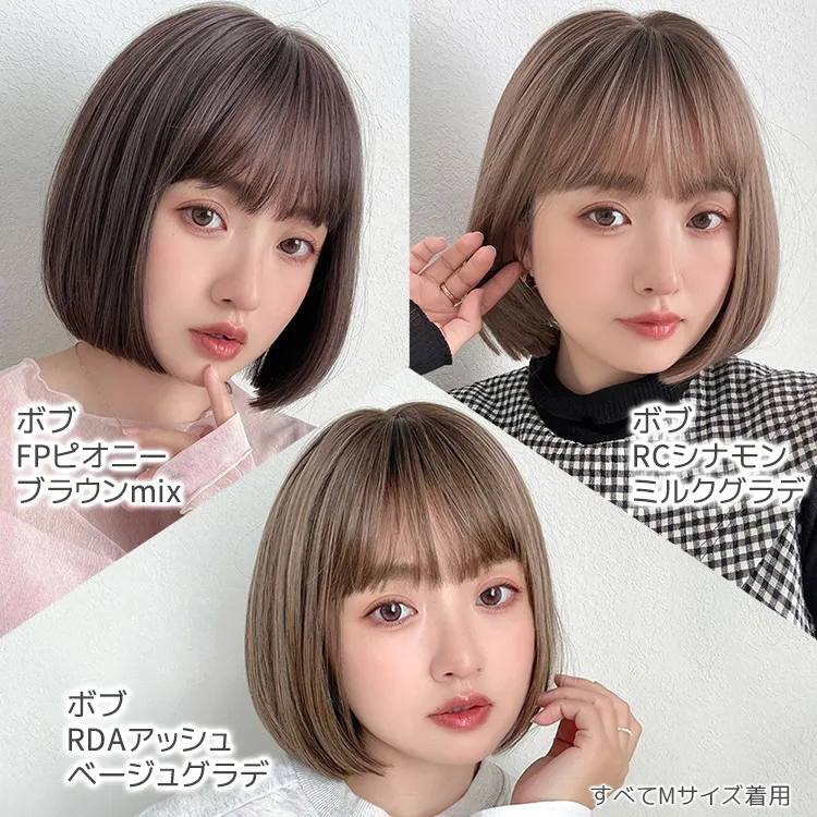 医療用ウィッグ 素肌ウィッグ 接触冷感 選べる3type メイン13