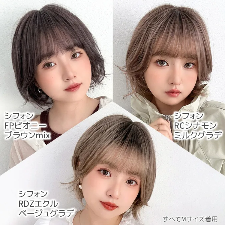 医療用ウィッグ 素肌ウィッグ 接触冷感 選べる3type メイン15