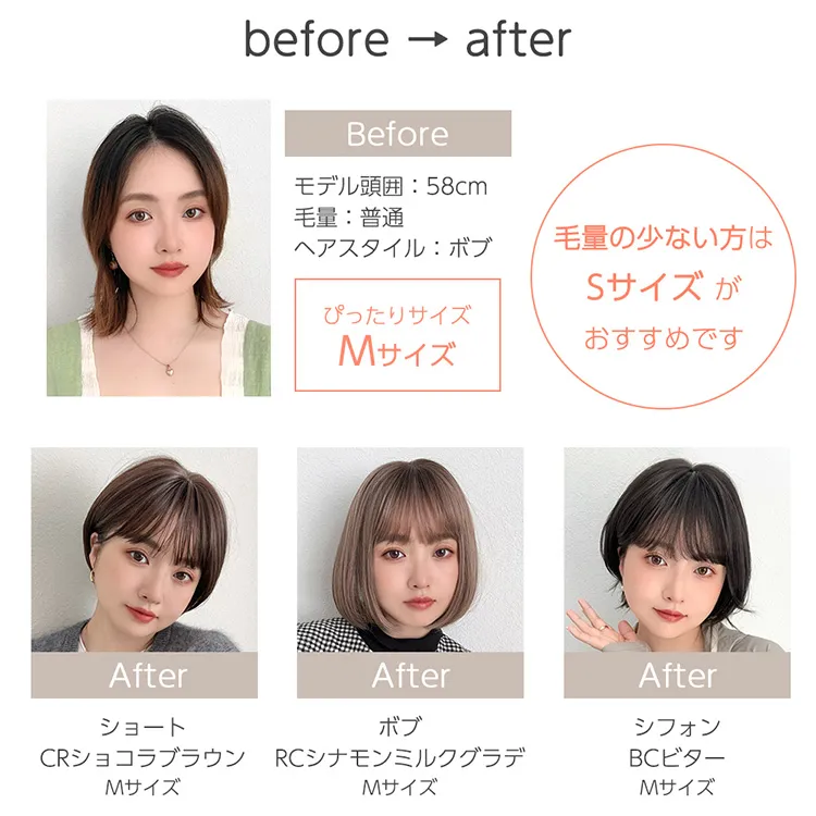 医療用ウィッグ 素肌ウィッグ 接触冷感 選べる3type メイン16