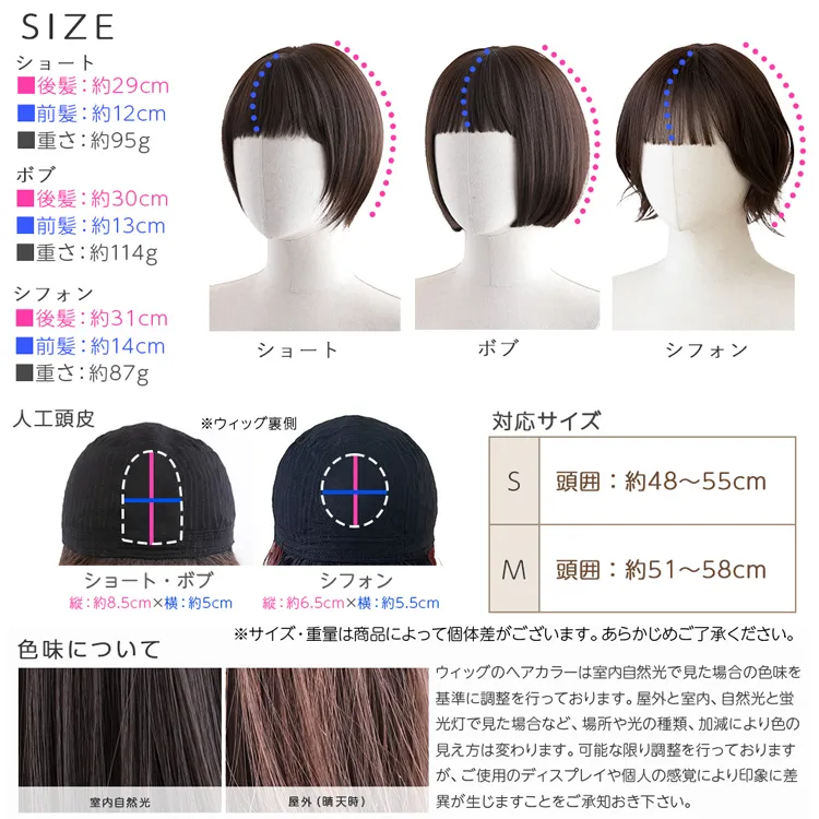 医療用ウィッグ 素肌ウィッグ 接触冷感 選べる3type メイン18