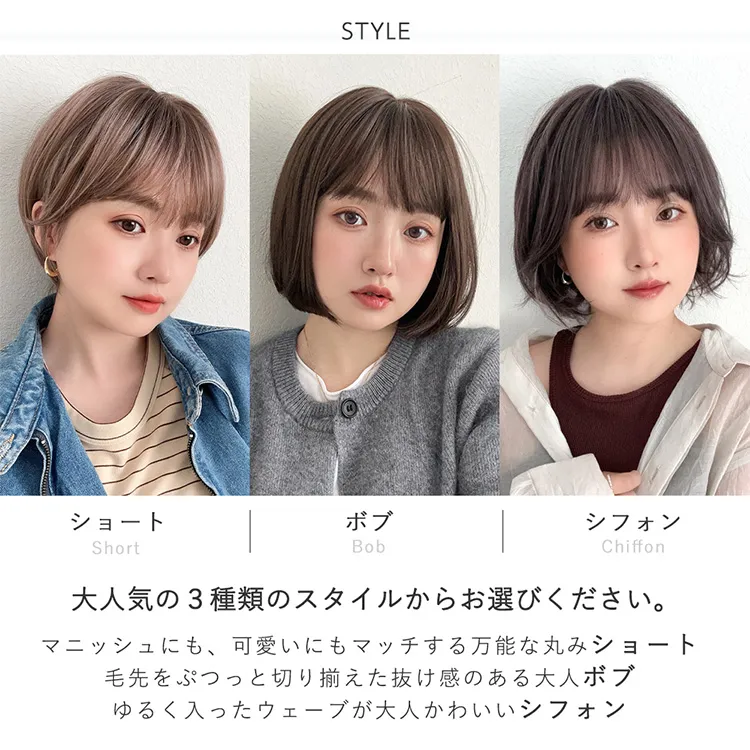 医療用ウィッグ 素肌ウィッグ 接触冷感 選べる3type メイン4