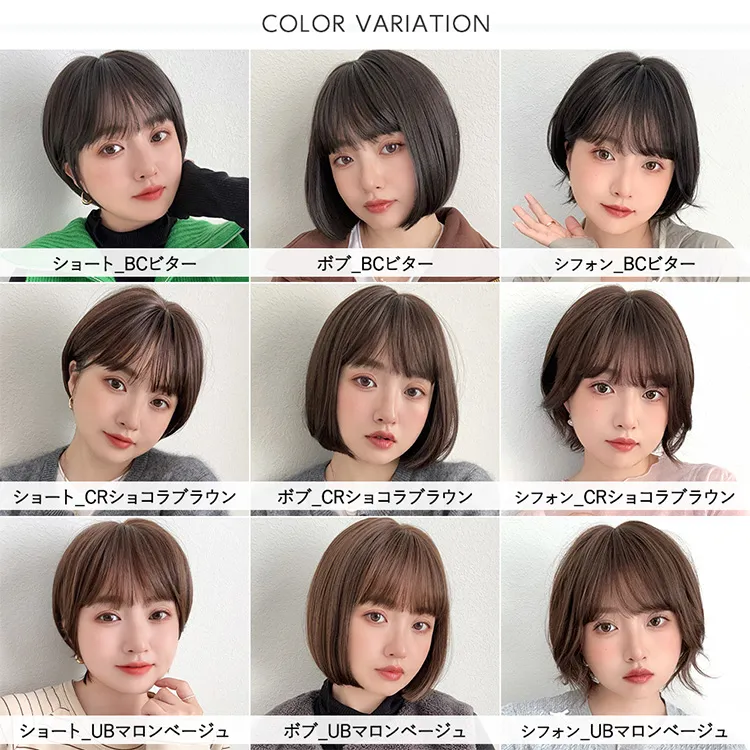 医療用ウィッグ 素肌ウィッグ 接触冷感 選べる3type メイン5