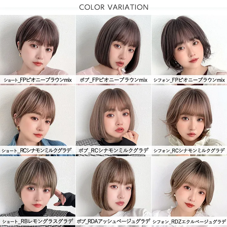 医療用ウィッグ 素肌ウィッグ 接触冷感 選べる3type メイン6