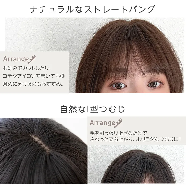 医療用ウィッグ 素肌ウィッグ 接触冷感 選べる3type メイン9