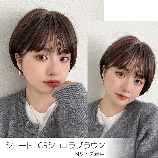 素肌ウィッグ 接触冷感 ショートCR