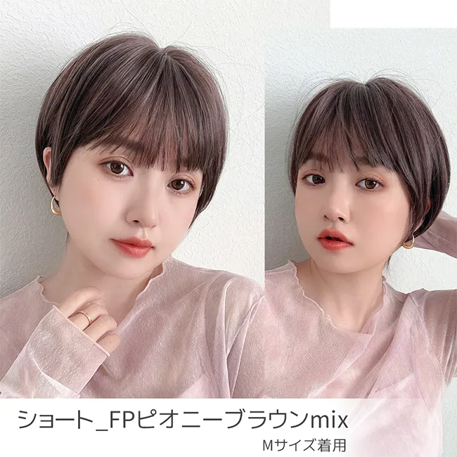 素肌ウィッグ 接触冷感 ショートFP