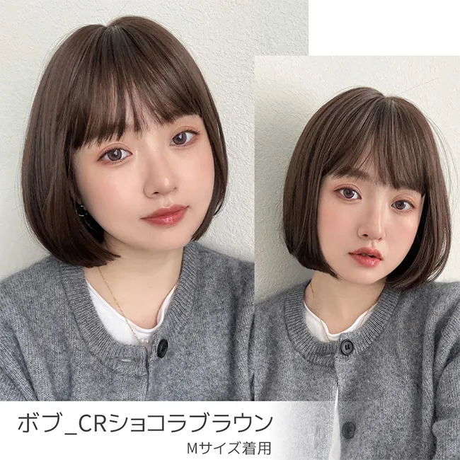 素肌ウィッグ 接触冷感 ボブCR