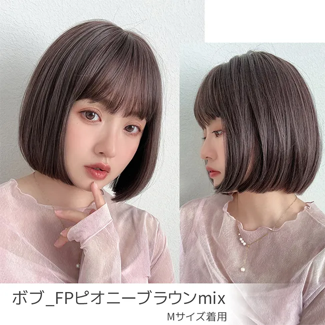 素肌ウィッグ 接触冷感 ボブFP