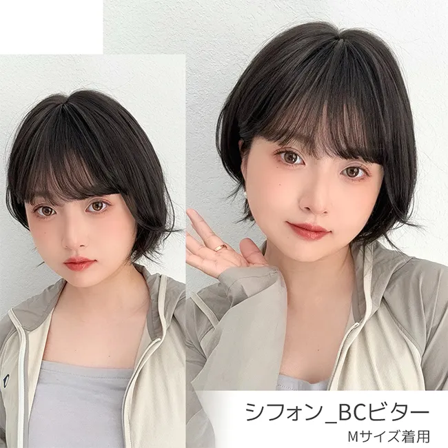 素肌ウィッグ 接触冷感 ミディアムBC