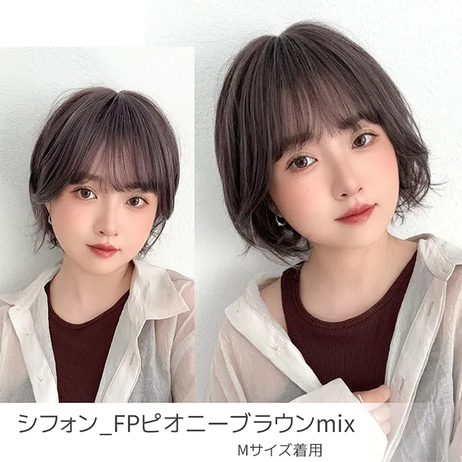 素肌ウィッグ 接触冷感 ミディアムRUD