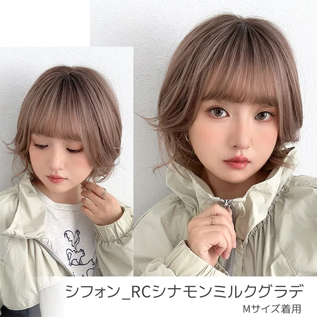 素肌ウィッグ 接触冷感 ミディアムMA