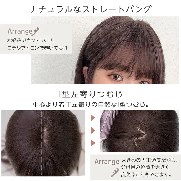 医療用ウィッグ 素肌ウィッグ 接触冷感 シェリーセミディ10