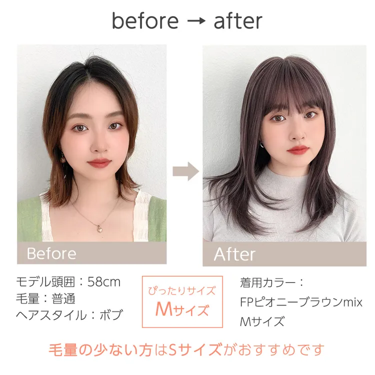 医療用ウィッグ 素肌ウィッグ 接触冷感 シェリーセミディ16