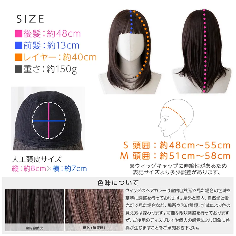 医療用ウィッグ 素肌ウィッグ 接触冷感 シェリーセミディ18