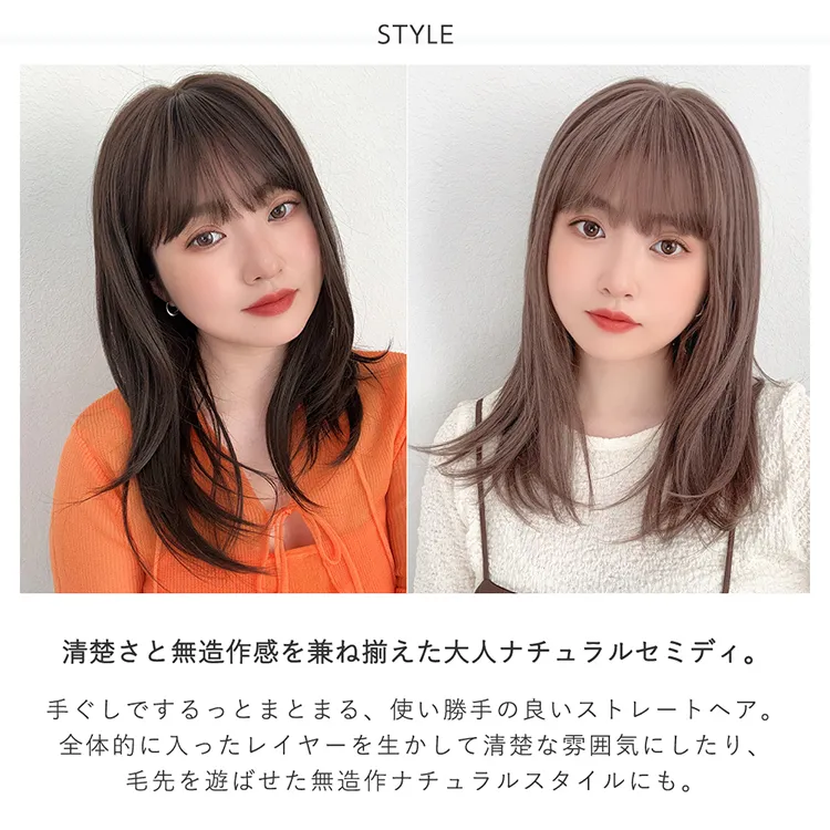医療用ウィッグ 素肌ウィッグ 接触冷感 シェリーセミディ5
