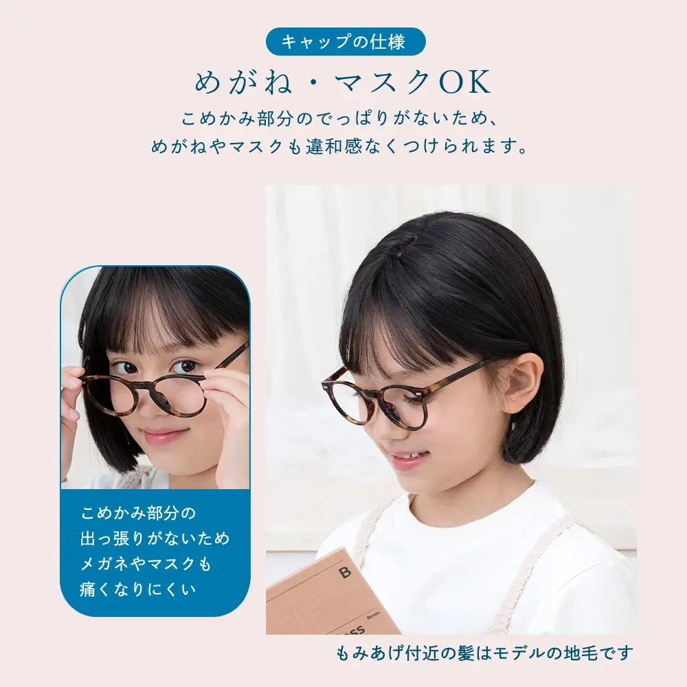 子供用 素肌ウィッグ ピュアボブ メイン10