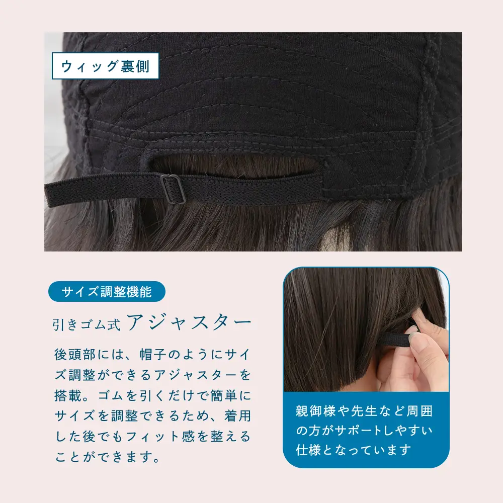子供用 素肌ウィッグ ピュアボブ メイン12
