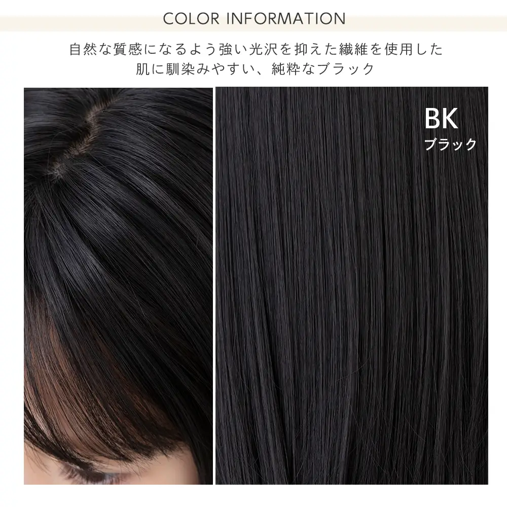 子供用 素肌ウィッグ ピュアボブ メイン14