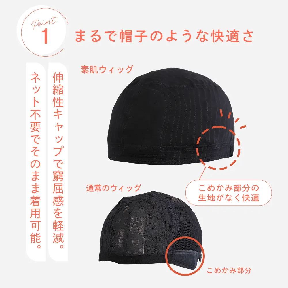 子供用 素肌ウィッグ ピュアボブ メイン3