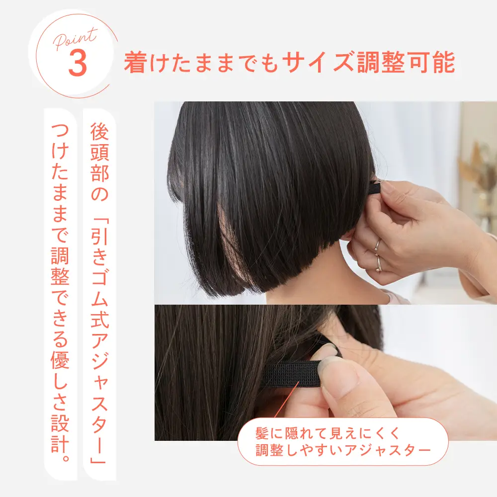 子供用 素肌ウィッグ ピュアボブ メイン5