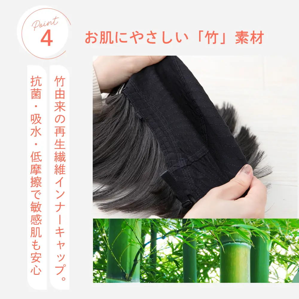 子供用 素肌ウィッグ ピュアボブ メイン6