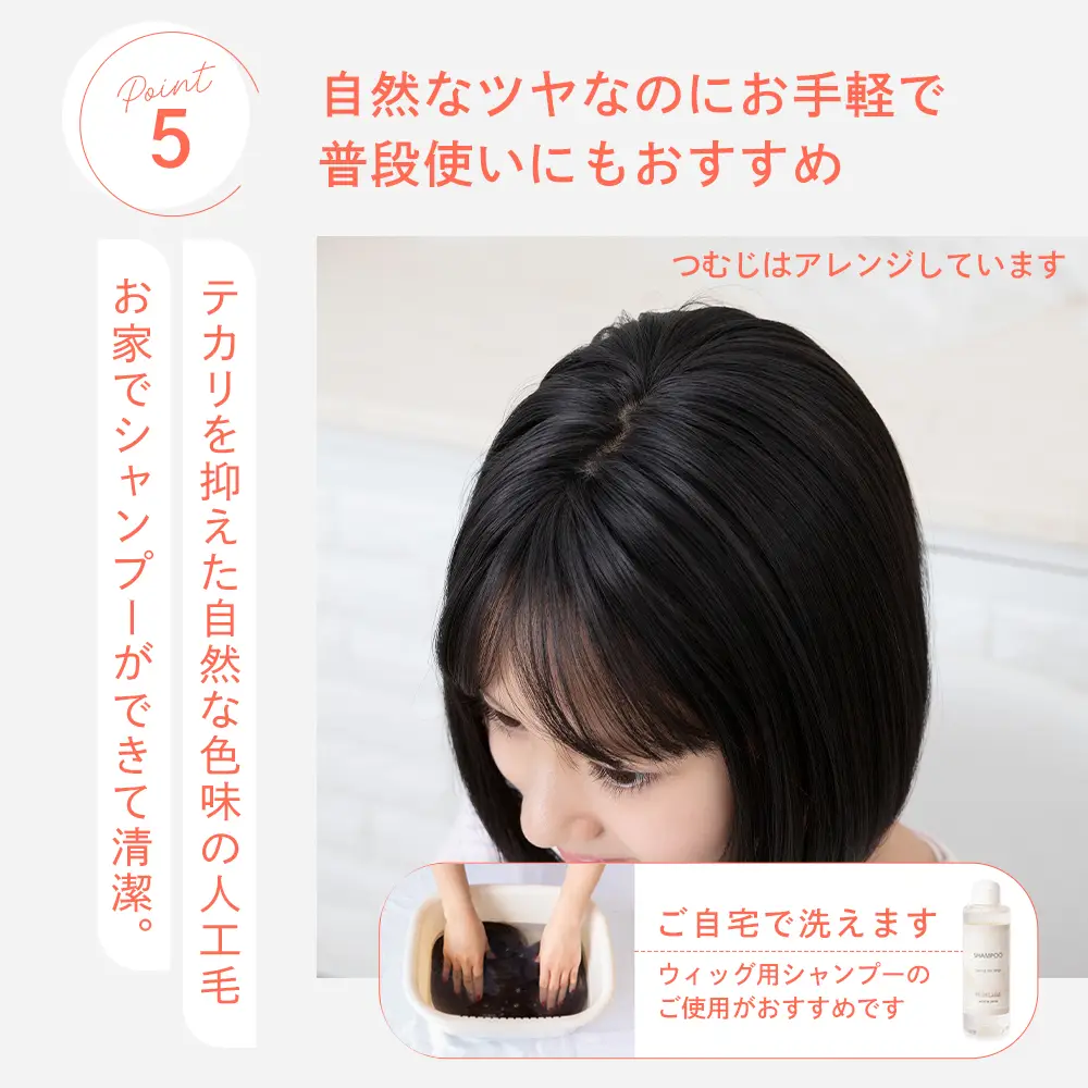 子供用 素肌ウィッグ ピュアボブ メイン7
