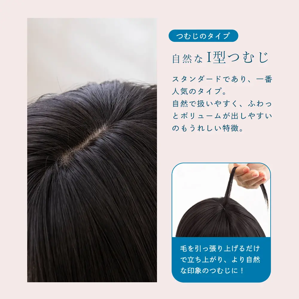 子供用 素肌ウィッグ ピュアボブ メイン9