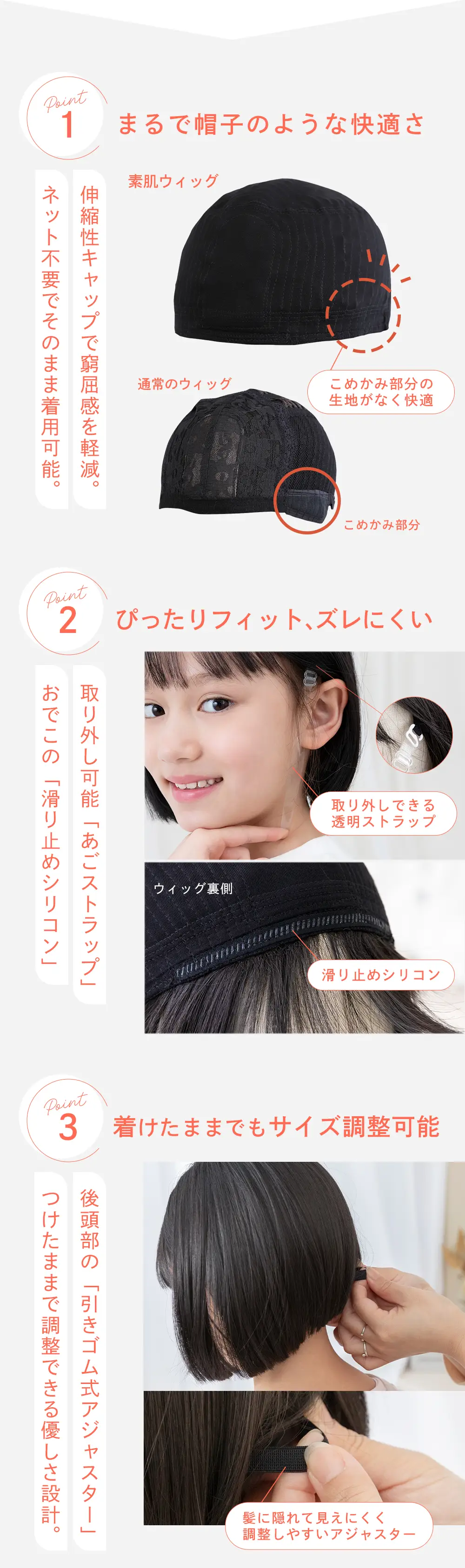 子供用 素肌ウィッグ ピュアボブ hf2012 商品説明3
