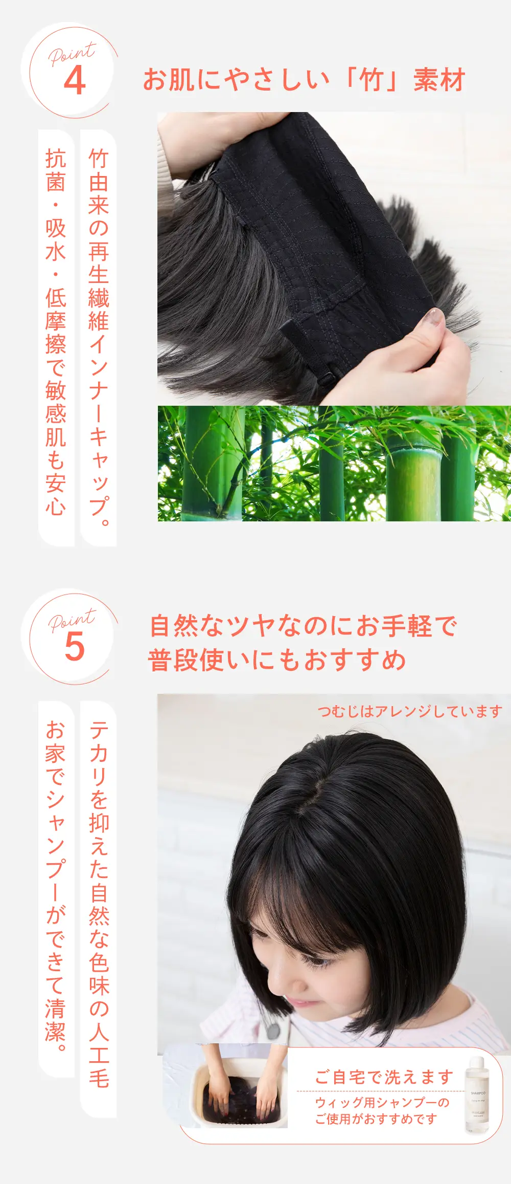 子供用 素肌ウィッグ ピュアボブ hf2012 商品説明4