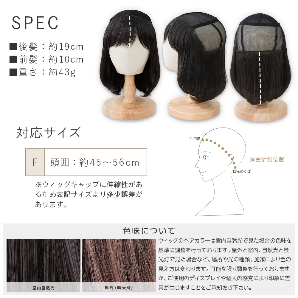 子供用 帽子と合わせるハーフメッシュウィッグ ゆるカールボブ メイン13