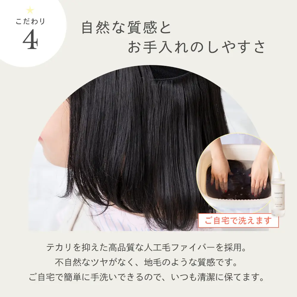 子供用 帽子と合わせるハーフメッシュウィッグ ゆるカールボブ メイン6