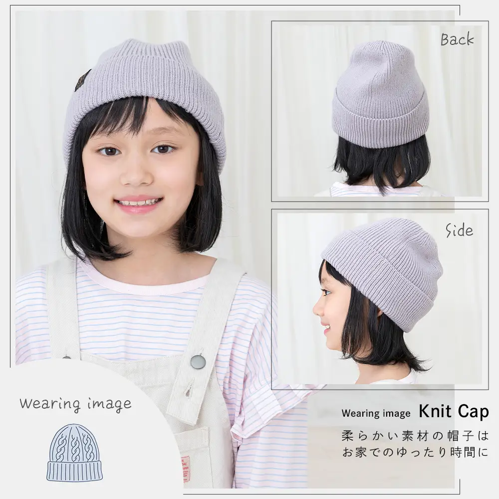 子供用 帽子と合わせるハーフメッシュウィッグ ゆるカールボブ メイン7