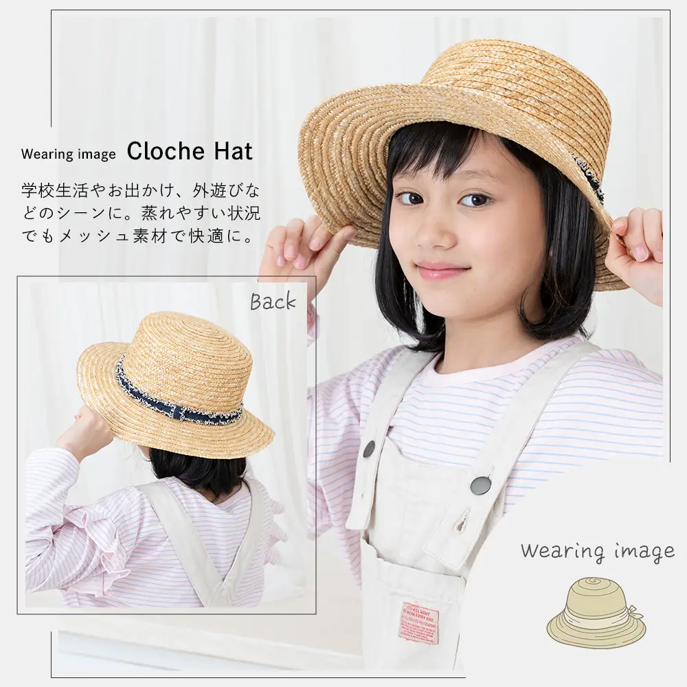 子供用 帽子と合わせるハーフメッシュウィッグ ゆるカールボブ メイン8
