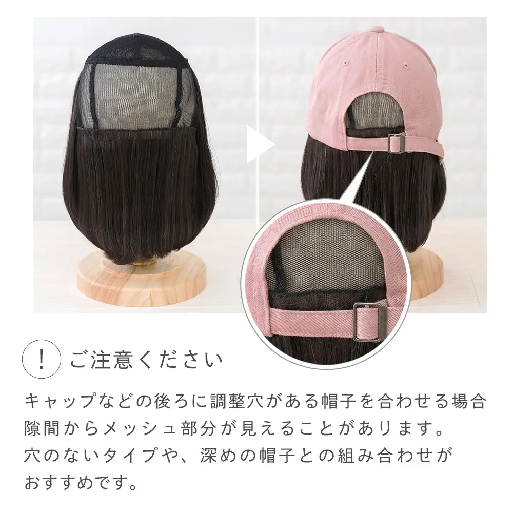 子供用 帽子と合わせるハーフメッシュウィッグ ゆるカールボブ メイン9