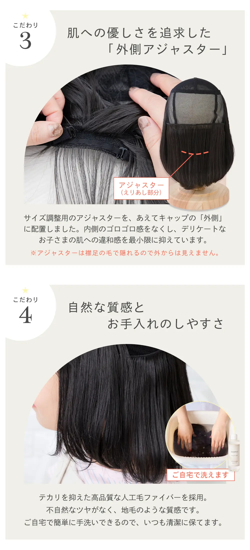 子供用 帽子と合わせるハーフメッシュウィッグ ゆるカールボブ hf2041 商品説明3