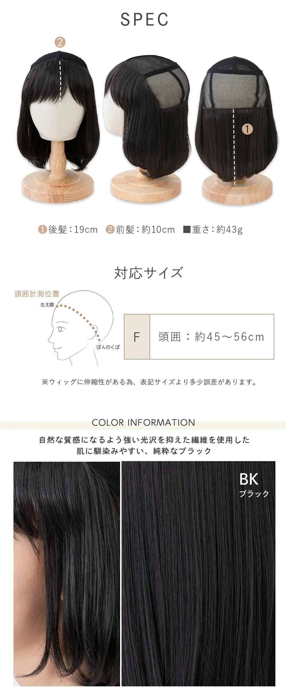 子供用 帽子と合わせるハーフメッシュウィッグ ゆるカールボブ hf2041 商品説明6