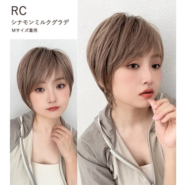 医療用ウィッグ 素肌ウィッグ 接触冷感 マニッシュラフショート13